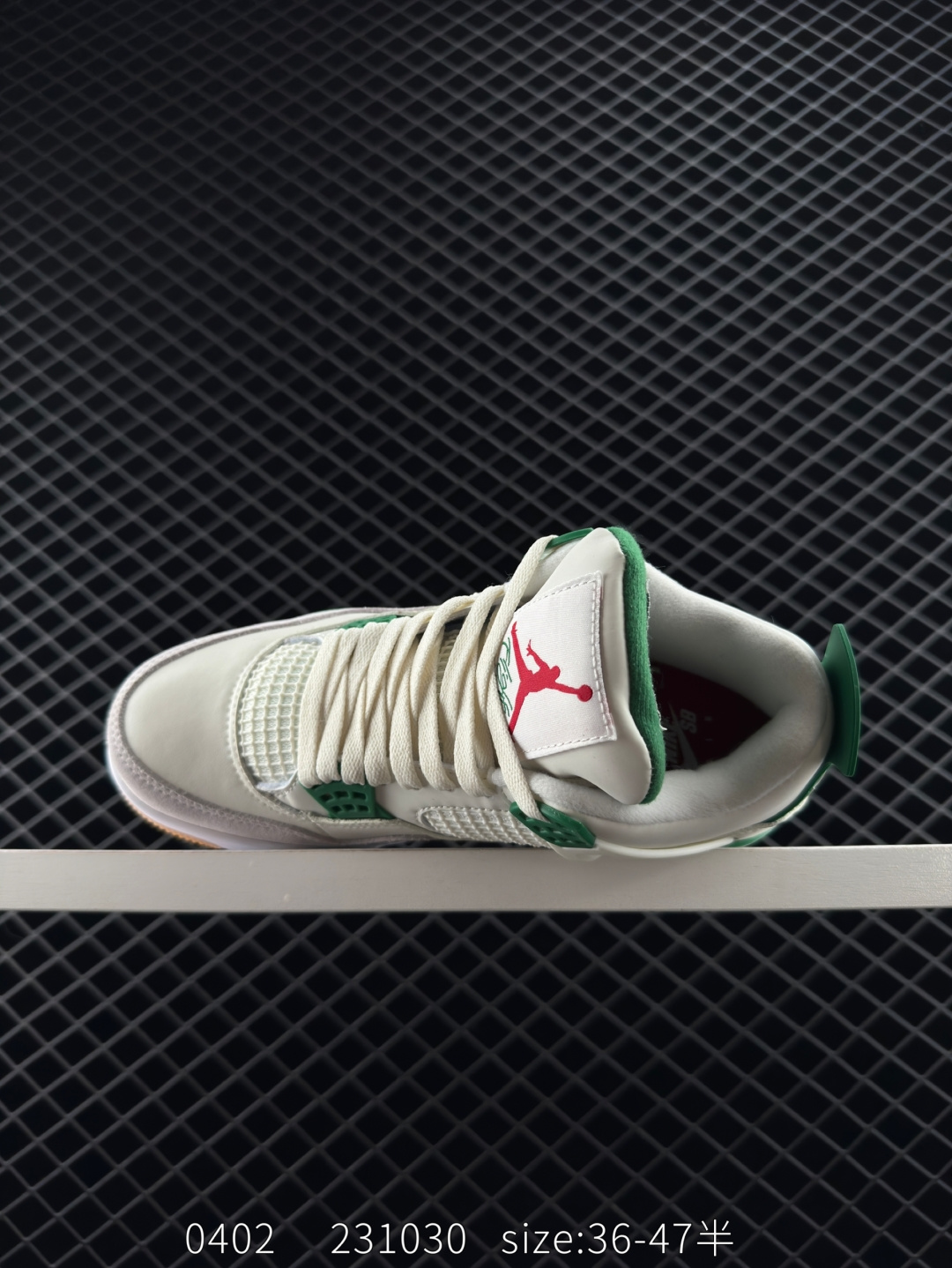 Nike Air Jordan 4 Retro